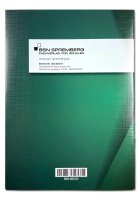 Nachweisheft für den Sportunterricht, grün, ca. A5