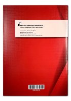 Nachweisheft für den Sportunterricht, rot ca. A5