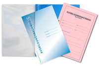 Ausbildungsnachweis Komplett-Set für ein Berufsbildungsjahr, kaufmännisch (Nachweisblock, Schnellhefter blau, Deckblatt blau)