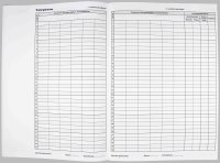 Kontrollheft- Berufspraktischer Unterricht