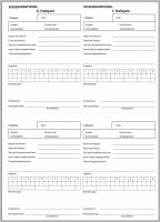 F&L Kursmappe Sek II NRW, 2 Hj, Version 2 grau